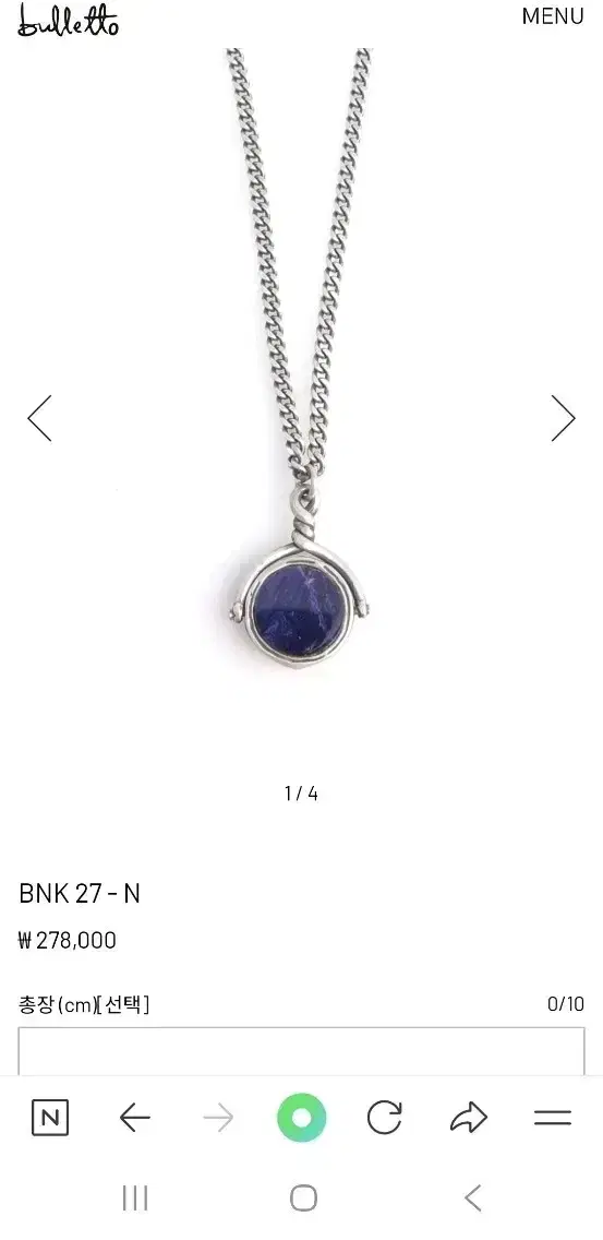 アクセサリー takahiro miyashita the soloist 6star Takahiro Miyashita The Soloist Ball Chain Necklace on